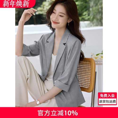 沫晗依美愉悦职场通勤西装