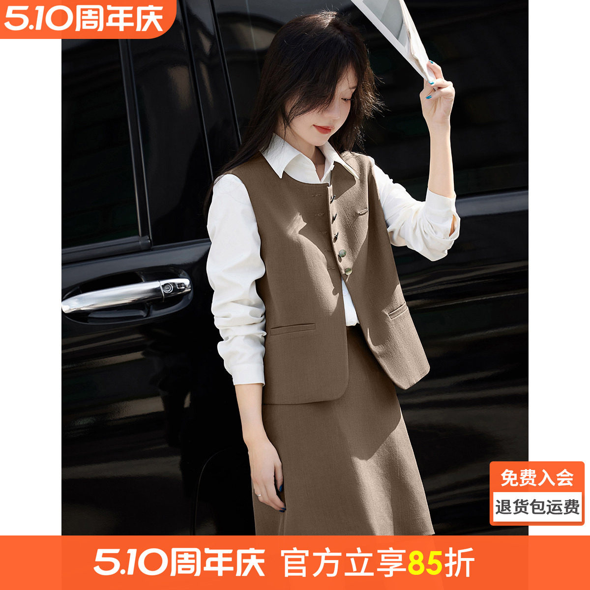 沫晗依美职场干练西服套装26春季新款高级感通勤穿搭减龄显瘦套装