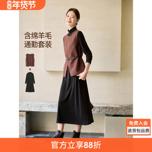 沫晗依美含羊毛气质两件套2025冬季通勤感保暖高领连衣裙马甲套装
