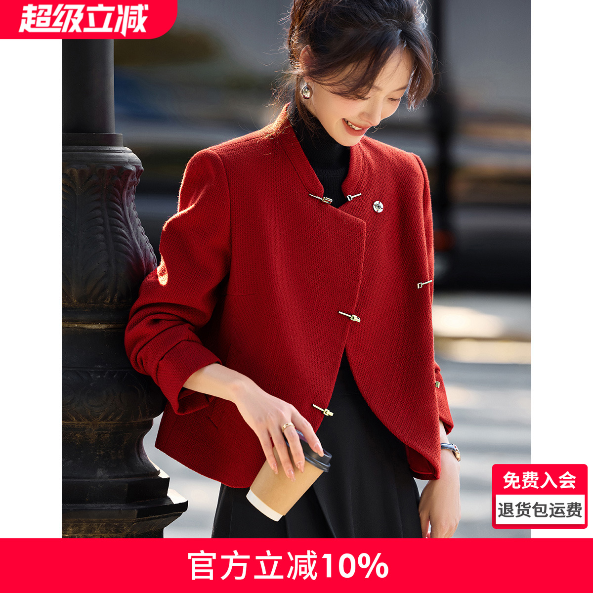 沫晗依美新中式国风小香风外套