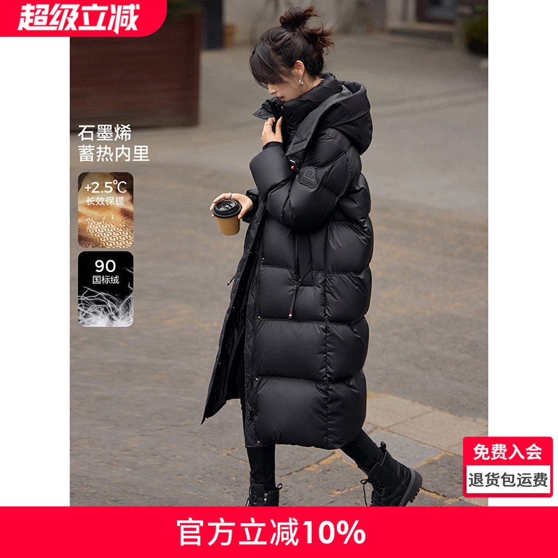 沫晗依美时尚百搭羽绒服