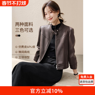 沫晗依美机车风PU皮衣2025秋季流行风格麂皮外套长袖上衣女装衣服