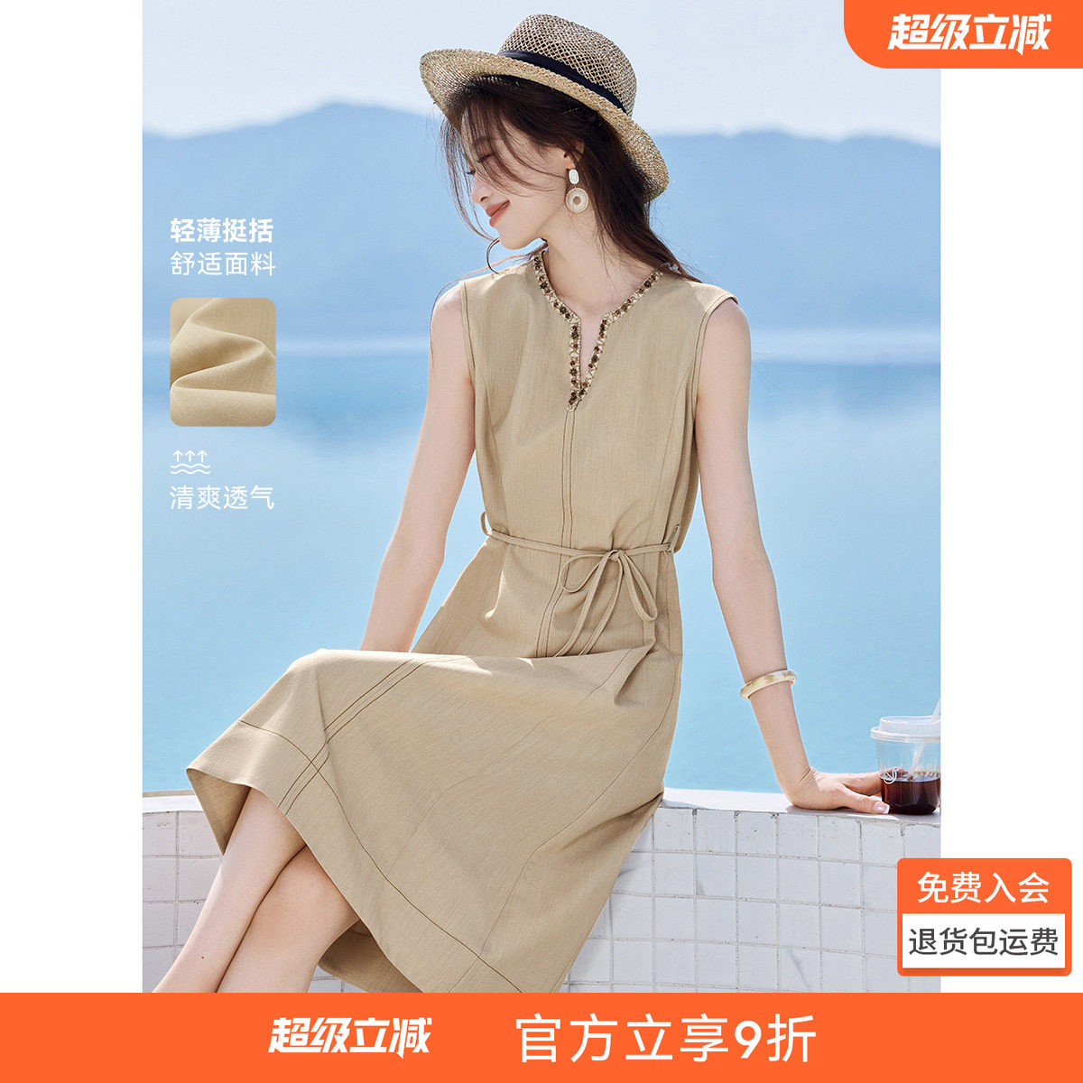 沫晗依美波西米亚织显瘦连衣裙