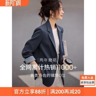 沫晗依美撞色简约西服外套2026春季新款职场通勤显瘦小西装女正装