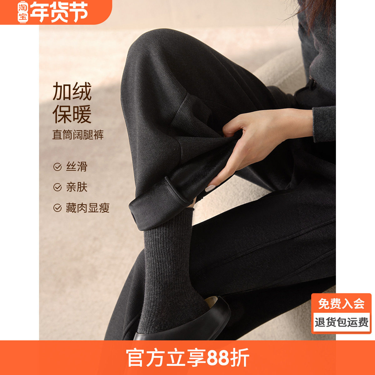 沫晗依美加绒加厚纹理阔腿裤2025冬季百搭显瘦保暖好穿休闲裤女士