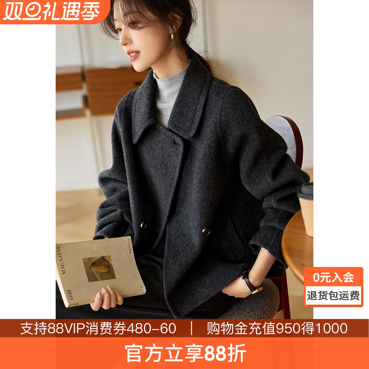 沫晗依美廓型感翻领毛呢大衣