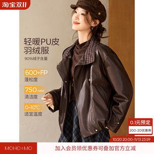 PU皮羽绒服轻暖女冬复古宽松短款皮毛一体帅气机车服外套沫晗依美