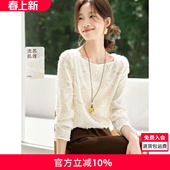 流苏肌理料透气衬衫 新款 女 2026夏季 沫晗依美夏日光影唯美优雅小衫