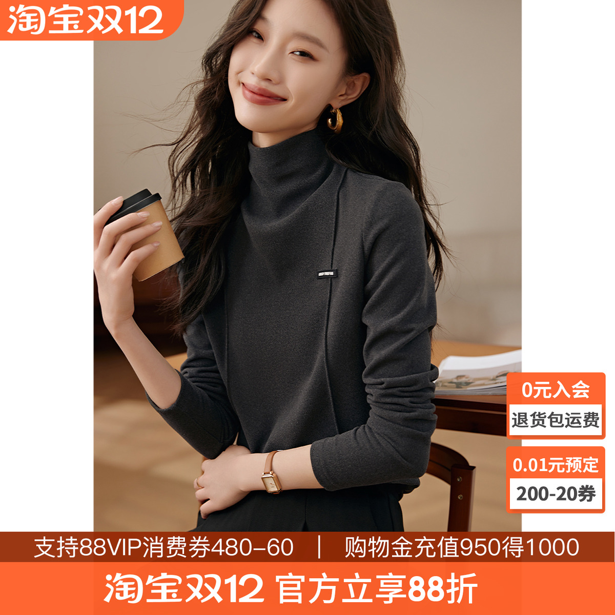 沫晗依美百搭显瘦针织衫