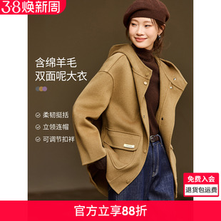 沫晗依美休闲连帽A型毛呢外套2023年季冬新款手工双面呢羊毛大衣