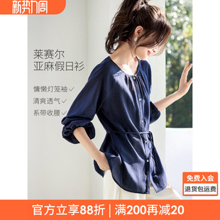 上衣衬衫 沫晗依美淑女上衣2026春季 宽松显瘦罩衫 清透飘逸长袖 新款