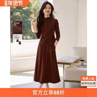 沫晗依美磨毛加厚盘扣设计打底衫半身裙两件套25冬季新款时尚套装