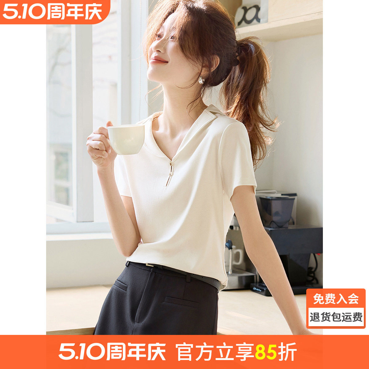 沫晗依美百搭小众设计感翻领短袖收腰显瘦衬衣2026夏季新款衬衫女