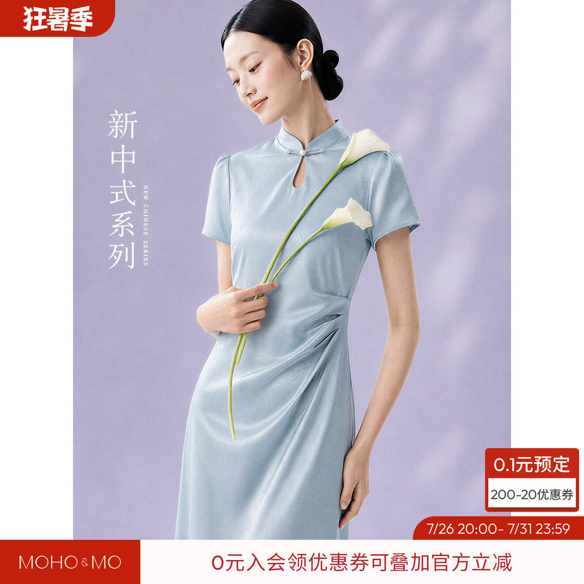 沫晗依美修身显气质连衣裙女
