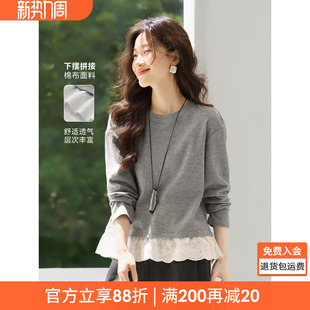 沫晗依美下摆拼接上衣2026春季 休闲设计感系木耳边慵懒卫衣女 新款