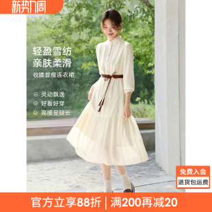 沫晗依美都市飘逸连衣裙2026春季 木耳荷叶边领口优雅裙子女士 新款