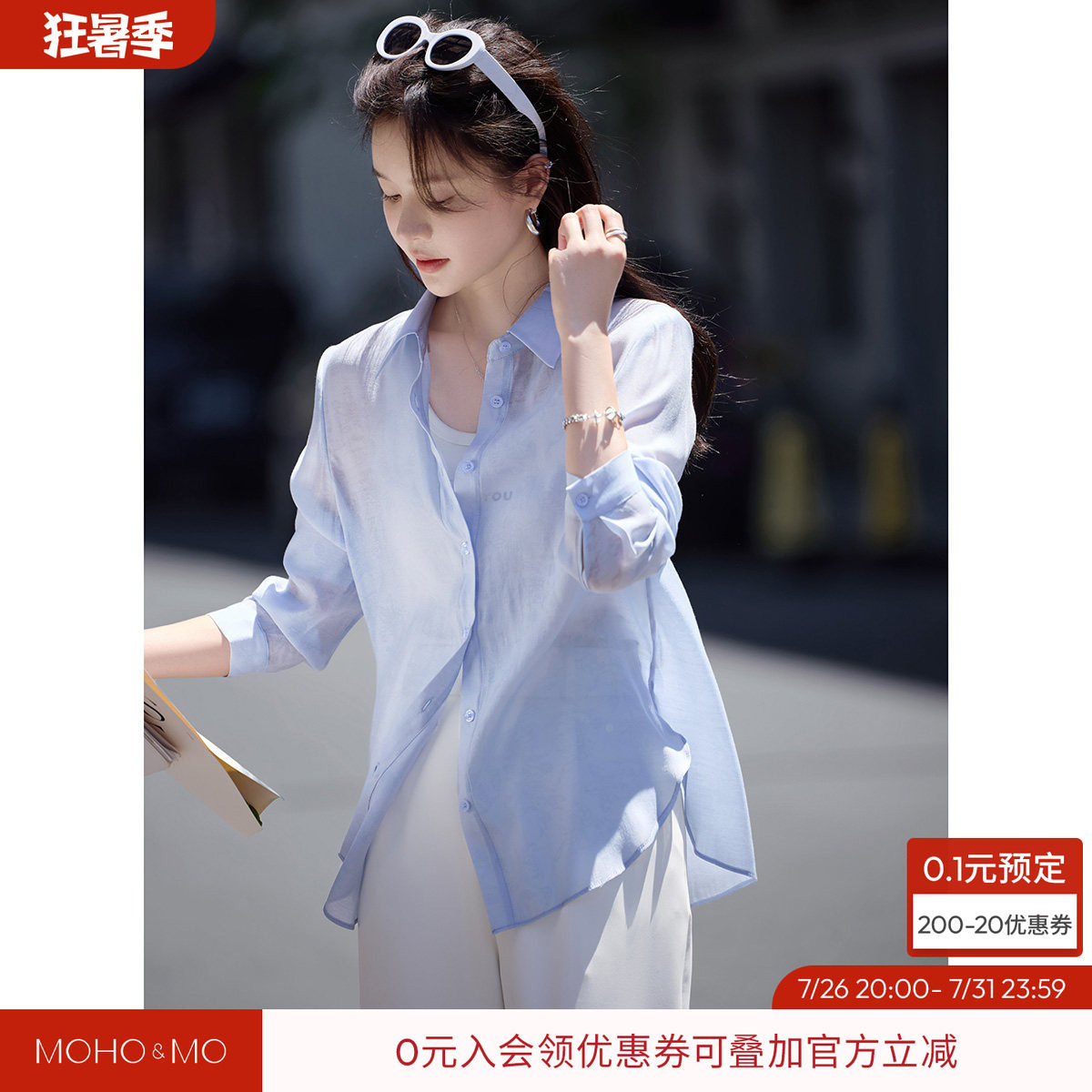 沫晗依美休闲气质宽松衬衫