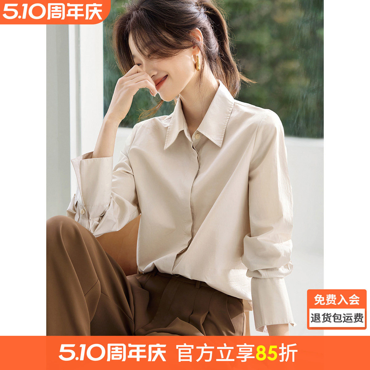沫晗依美小廓形简约衬衫2026春夏新款小廓形显瘦时髦轻职场衬衫女