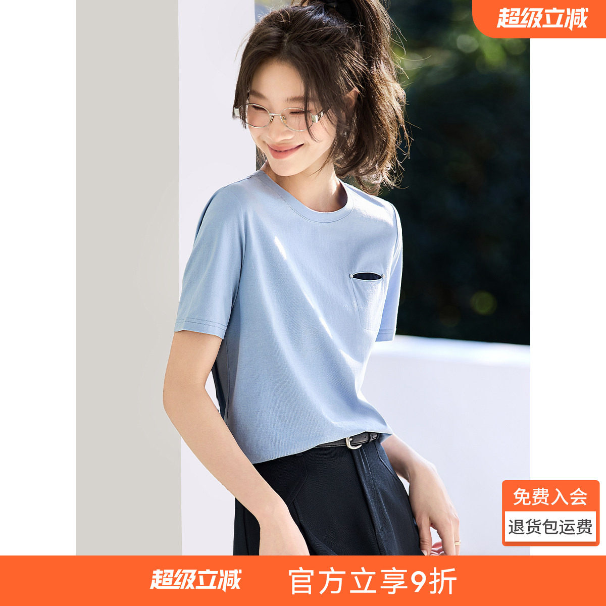沫晗依美气质圆领上衣