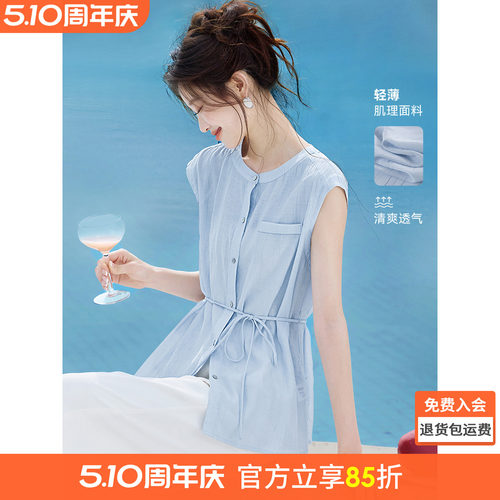 沫晗依美清冷感气质衬衫