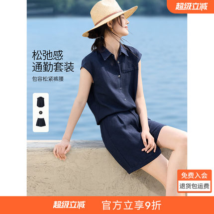 沫晗依美都市休闲短裤套26夏新款盖袖衬衫休闲松弛衬衫短裤套装女