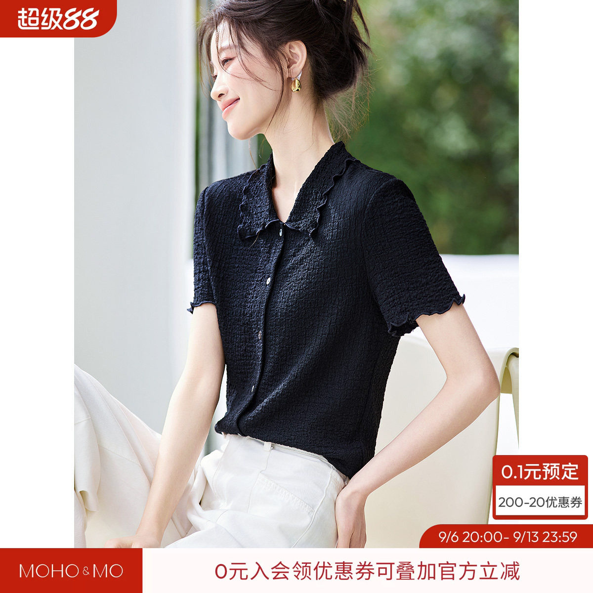 沫晗依美休闲百搭气质上衣图片