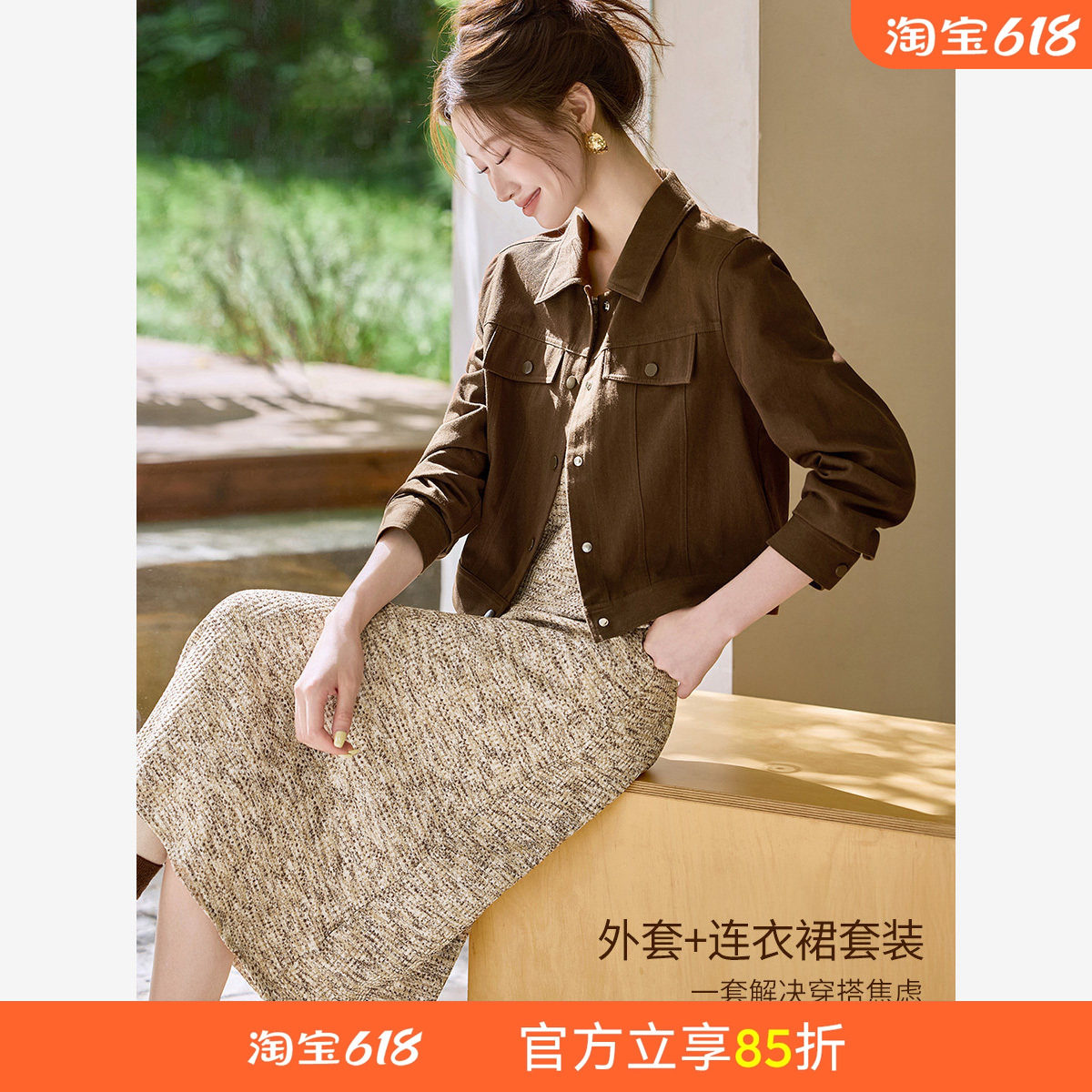 沫晗依美街头感美拉德休闲套装