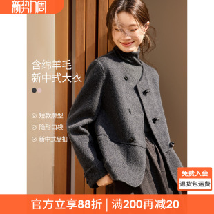新款 双面羊毛大衣25冬季 毛呢大衣 盘扣短款 沫晗依美高级V领新中式