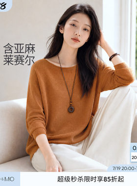 沫晗依美亚麻蝙蝠袖针织衫