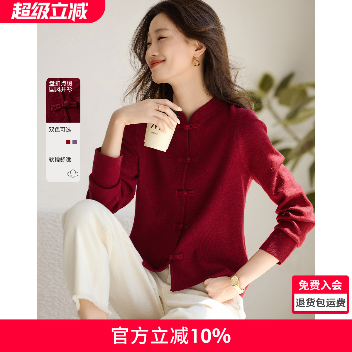 沫晗依美知性优雅精致外套