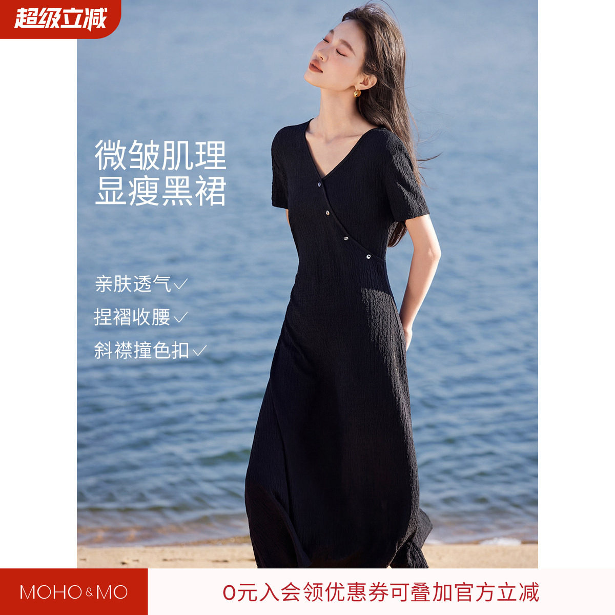 沫晗依美2026夏新款V领不对称门襟收腰显瘦微皱肌理轻松搭连衣裙