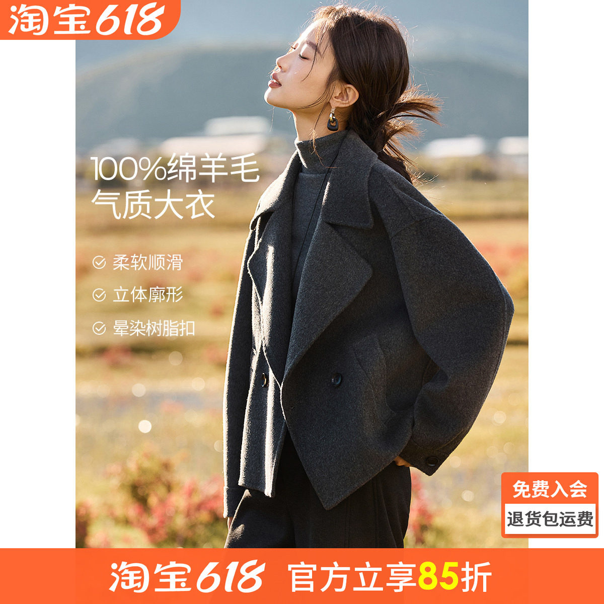 沫晗依美100绵羊毛气质双面呢外套2025冬季大翻领风衣式短大衣女