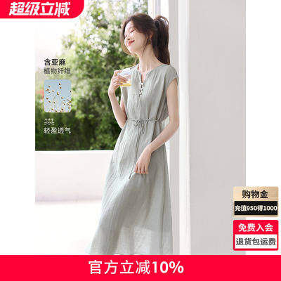 沫晗依美舒适轻薄透气显瘦连衣裙