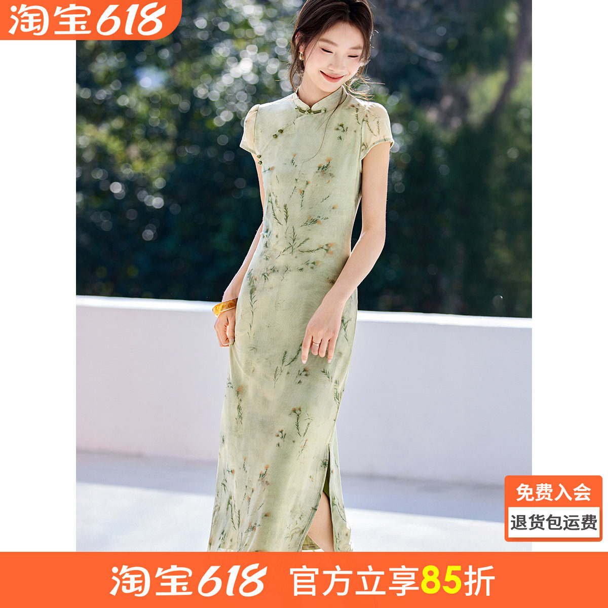 沫晗依美2026夏新款新中式显白气质掐腰高弹网纱开衩旗袍连衣裙女