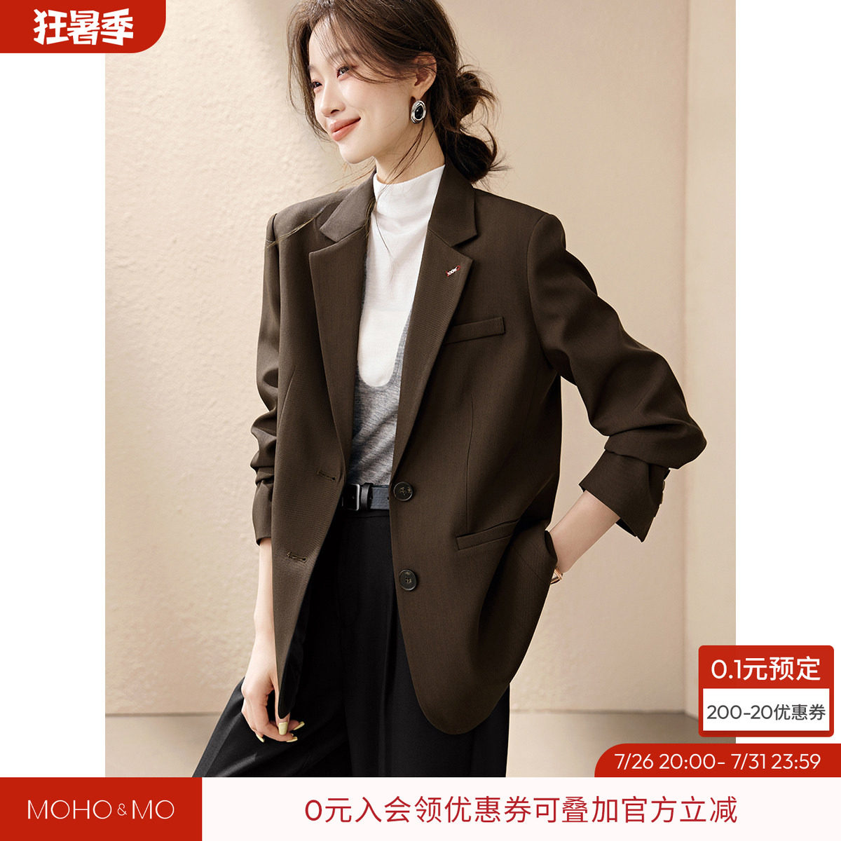 沫晗依美高智通勤西装