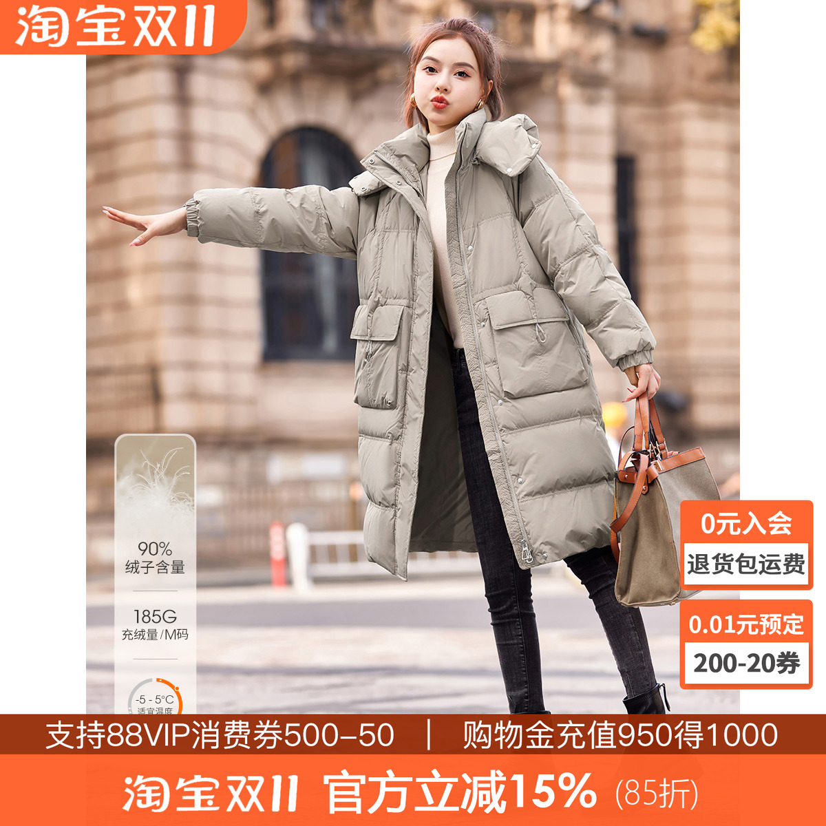沫晗依美韩版加厚舒适羽绒服