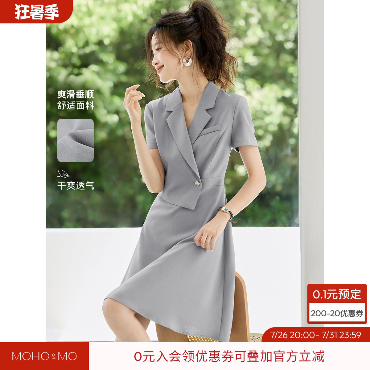 沫晗依美新款轻通勤西装裙女