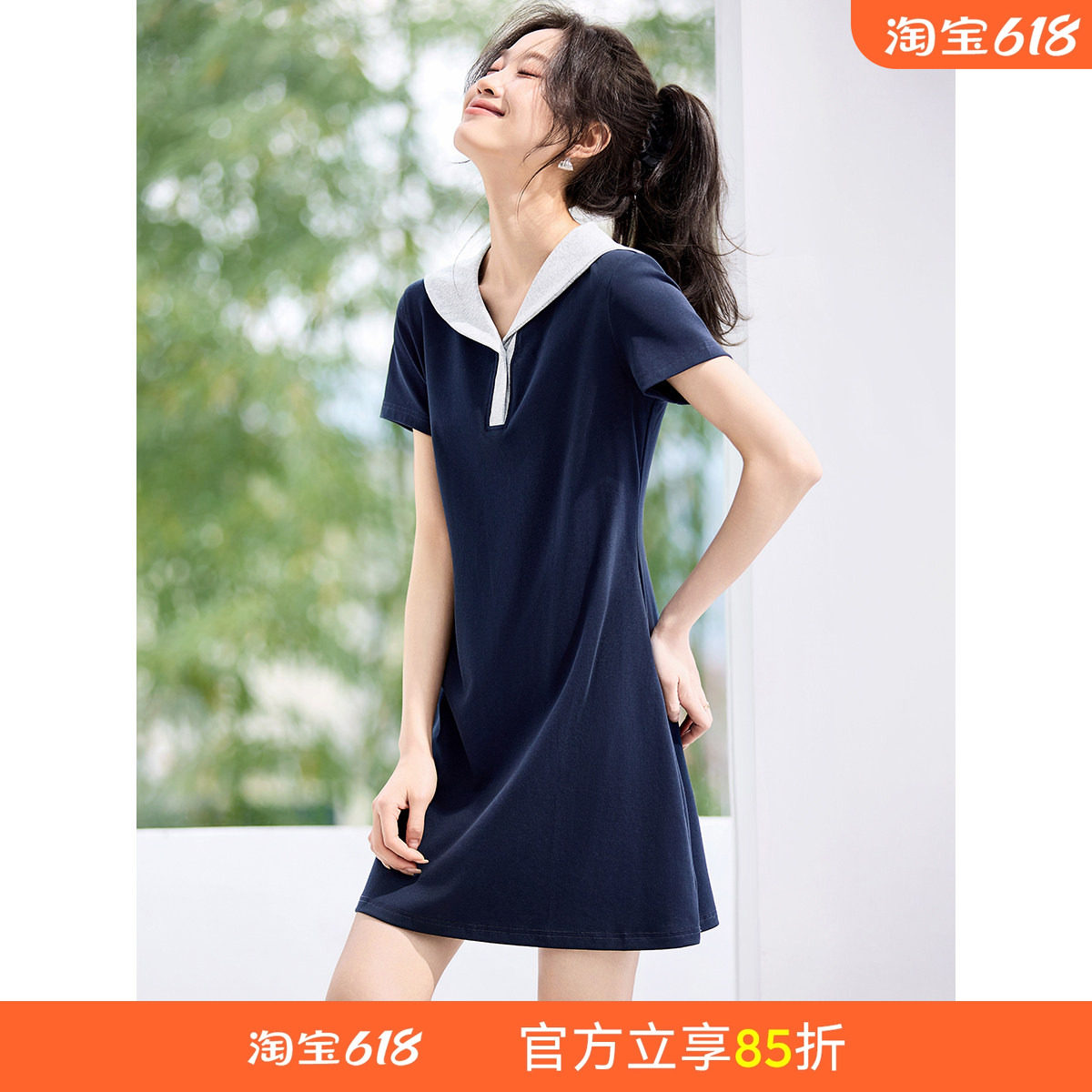 沫晗依美短款针织连衣裙
