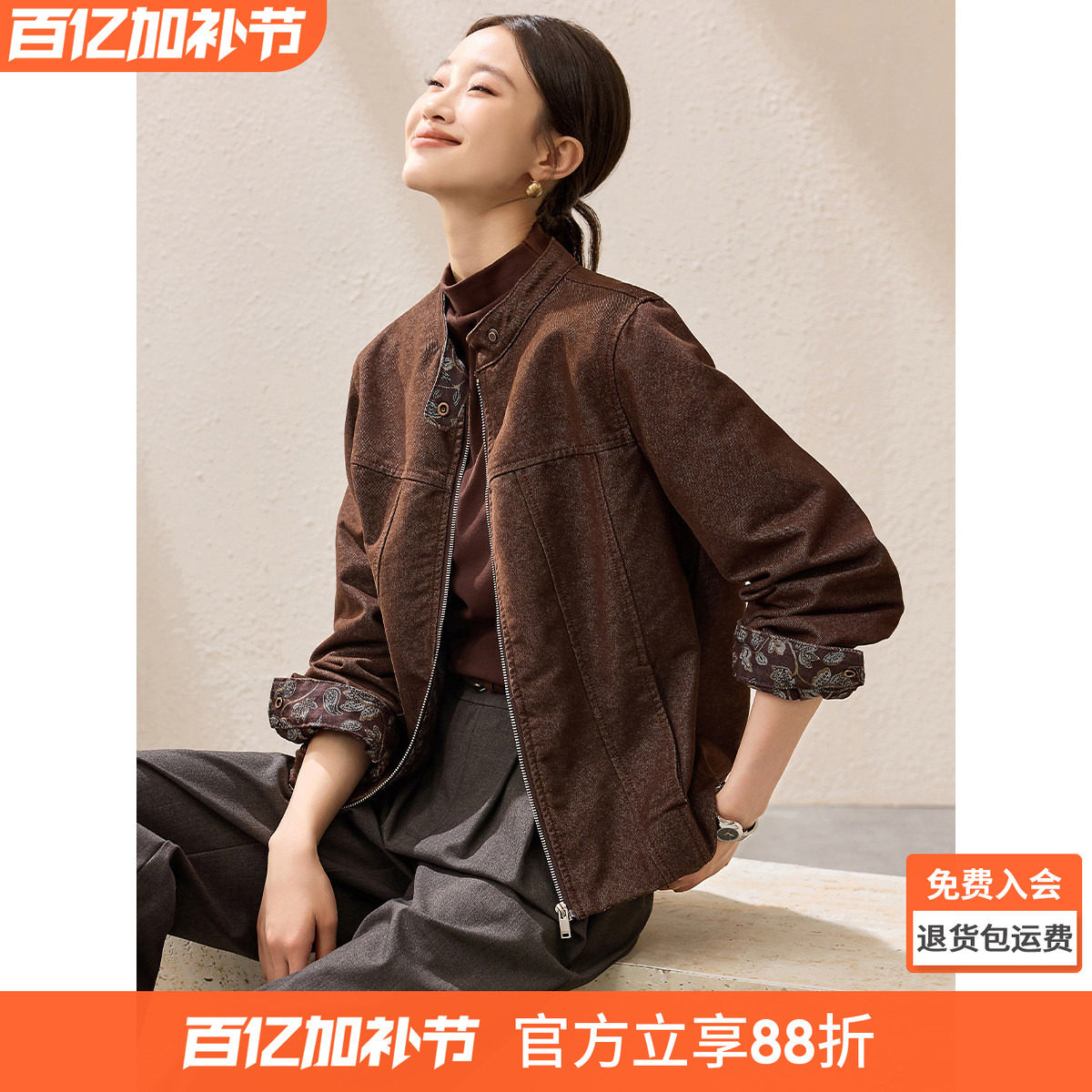 沫晗依美复古潮流夹克2026春季立领正肩短款长袖休闲通勤牛仔外套
