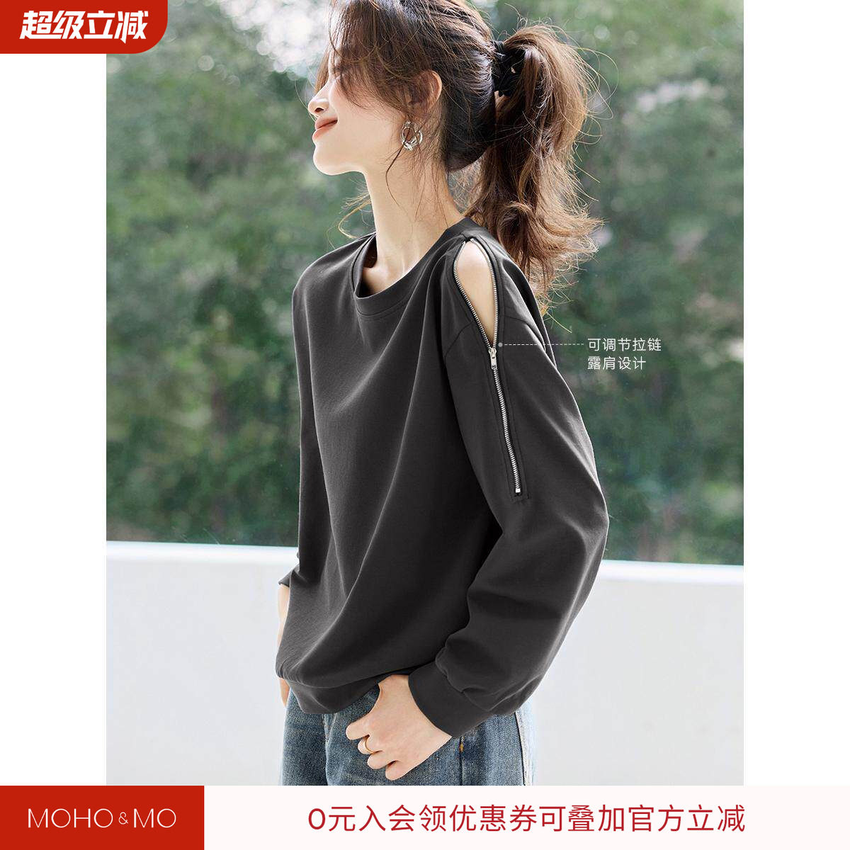 沫晗依美气质休闲港风拉链卫衣