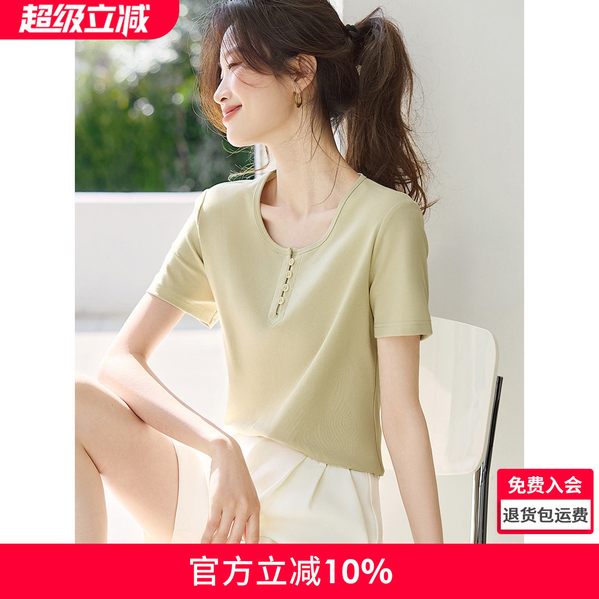 沫晗依美休闲大圆领纽扣女T恤2026年夏季新款简约设计感短袖女T恤