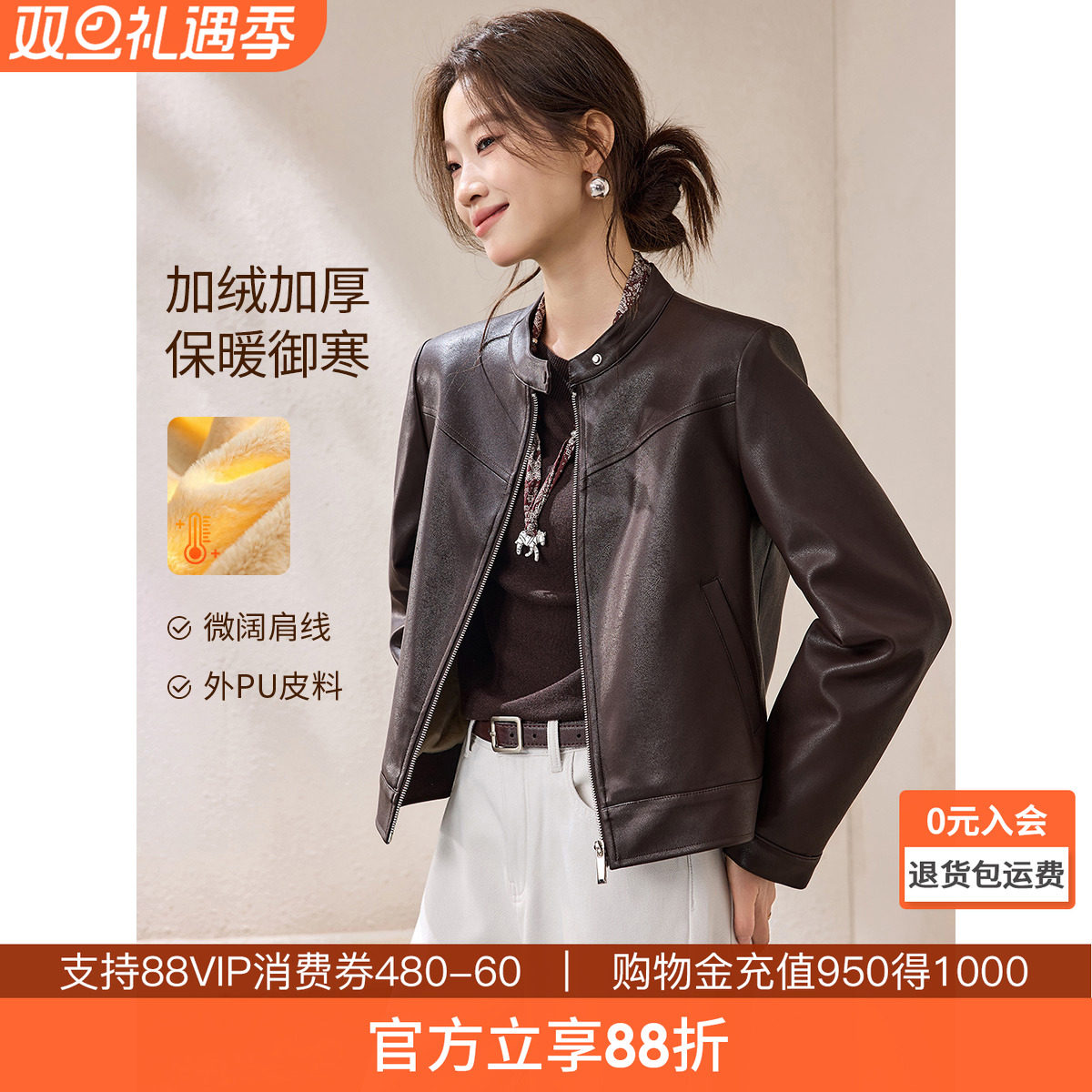 沫晗依美加绒加厚都市机车风PU皮衣2025冬季新款宽肩超柔外套女款