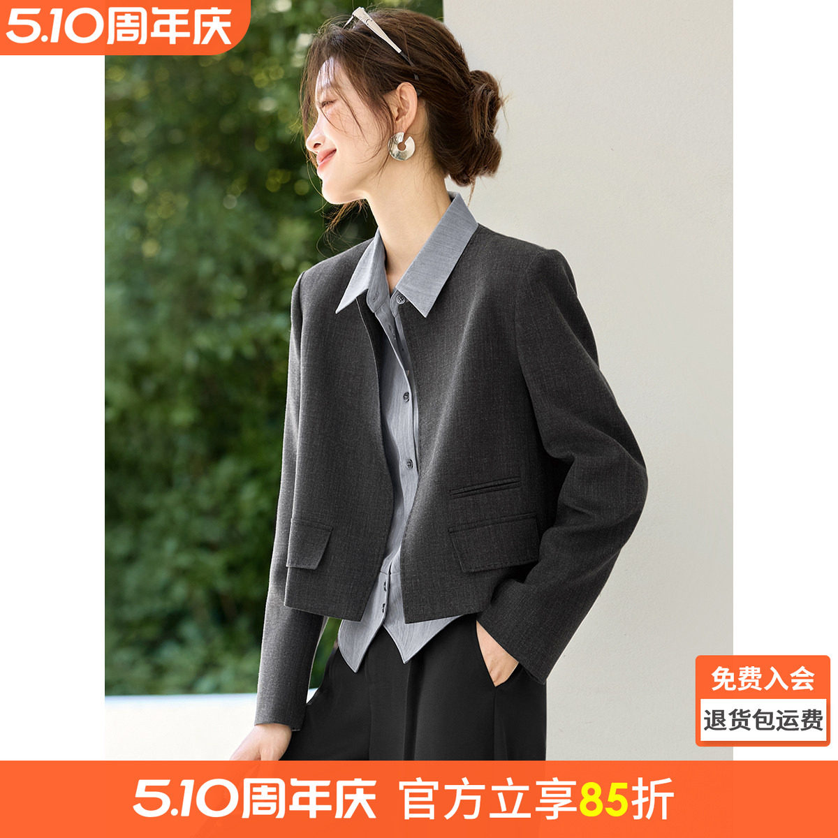 【博主同款】沫晗依美女士西装外套2026春季新款独特漂亮小西服