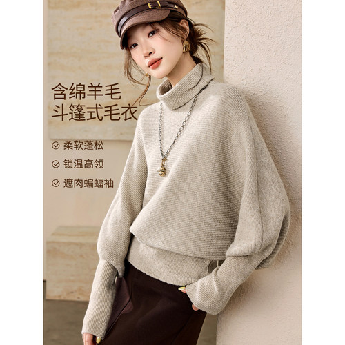 沫晗依美松弛氛围感毛衣