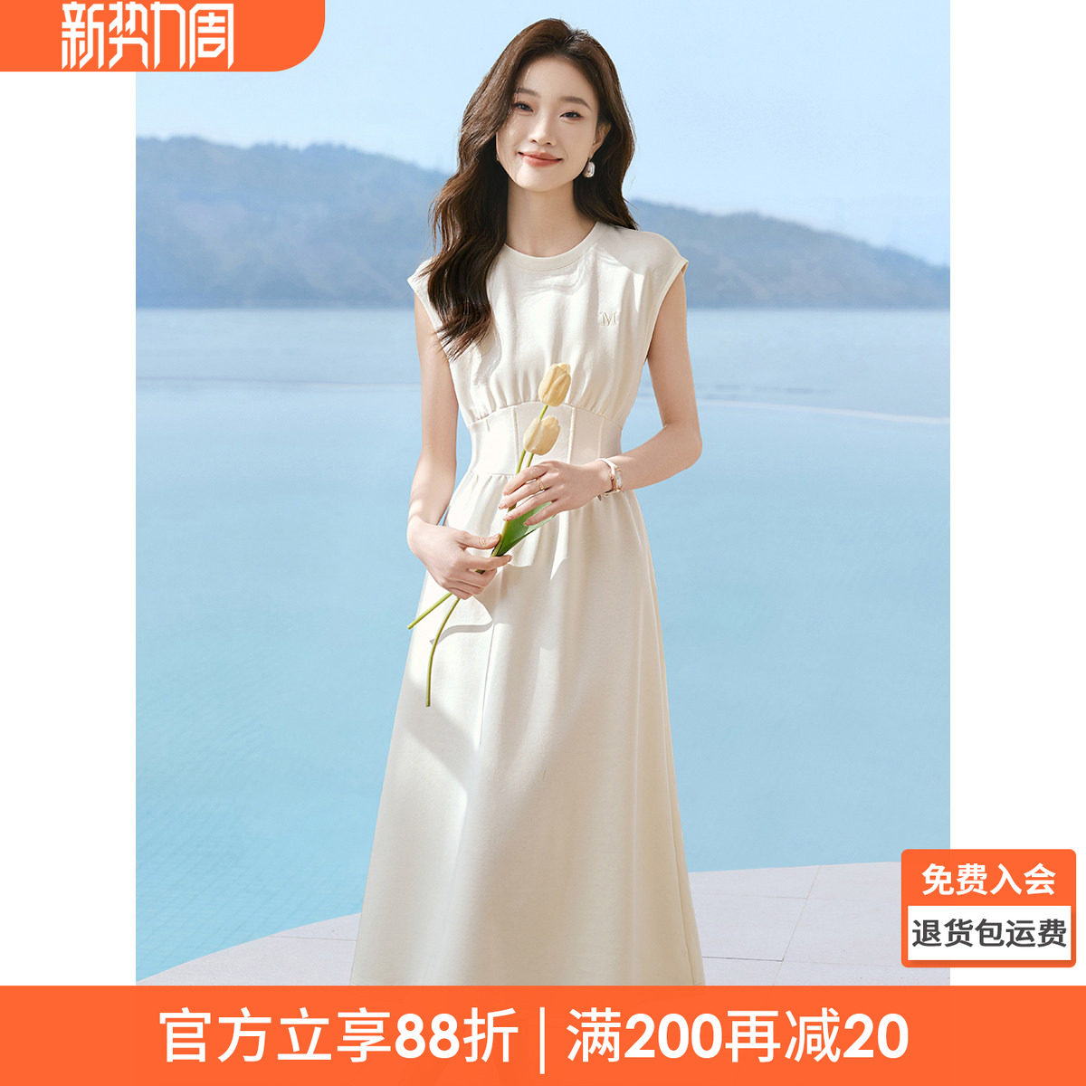 沫晗依美针织字母绣花连衣裙2026夏季新款收腰气质显瘦时尚背心裙