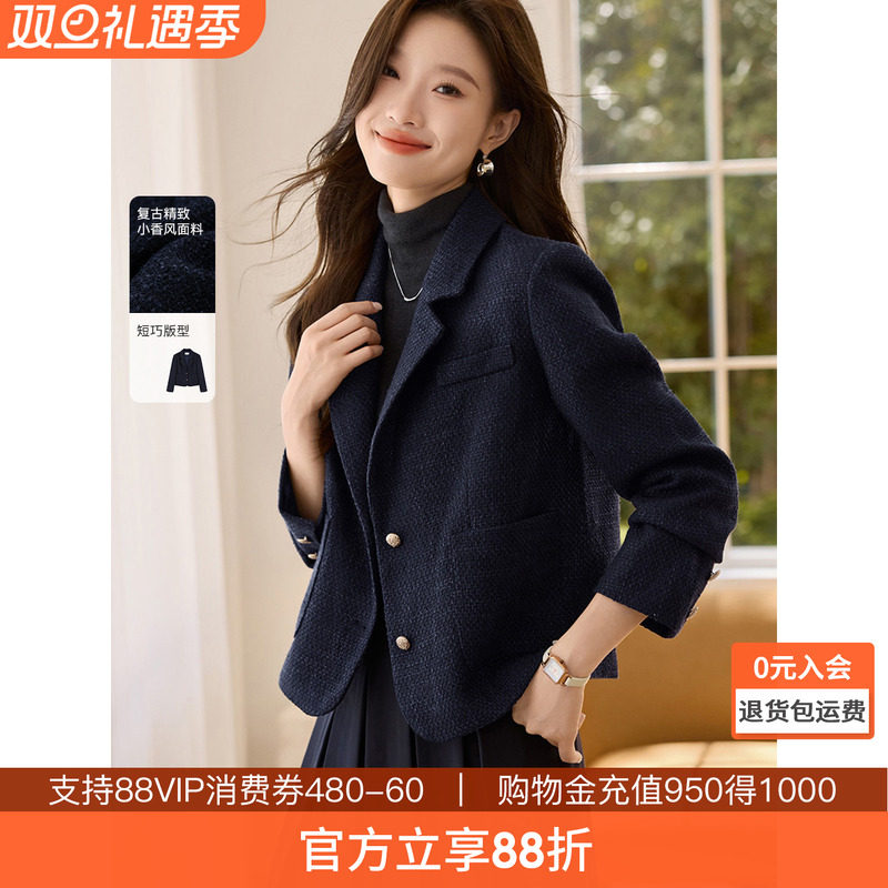 沫晗依美小香风短款外套