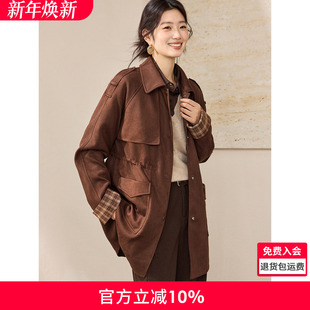 沫晗依美都市轻量感麂皮风衣205秋季 一手长拼接格纹英伦收腰外套