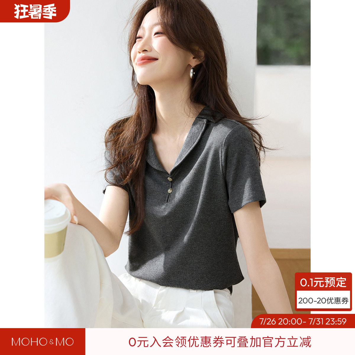 沫晗依美百搭小众设计衬衫
