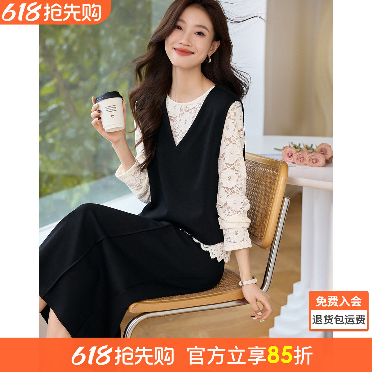 沫晗依美蕾丝提花打底衫马甲裙子穿搭一整套2026春季新款时尚套装