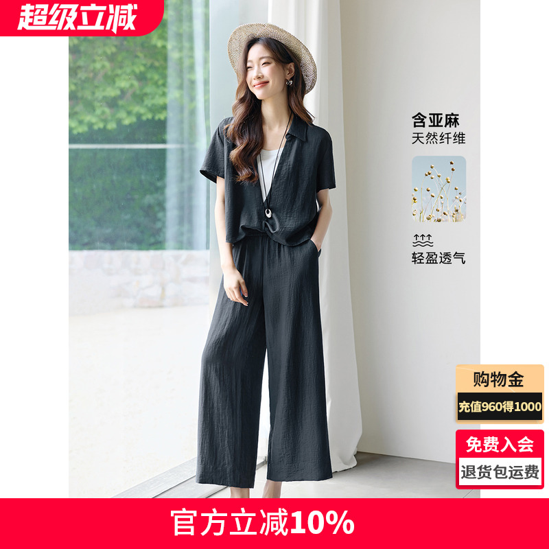 沫晗依美輕生活質感通勤兩件套